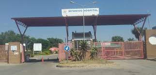 HEAVILY PREGNANT WOMAN GAVE BIRTH AT SESHEGO HOSPITAL GATE AFTER BEING DROPPED OFF BY UNKNOWN VEHICLE